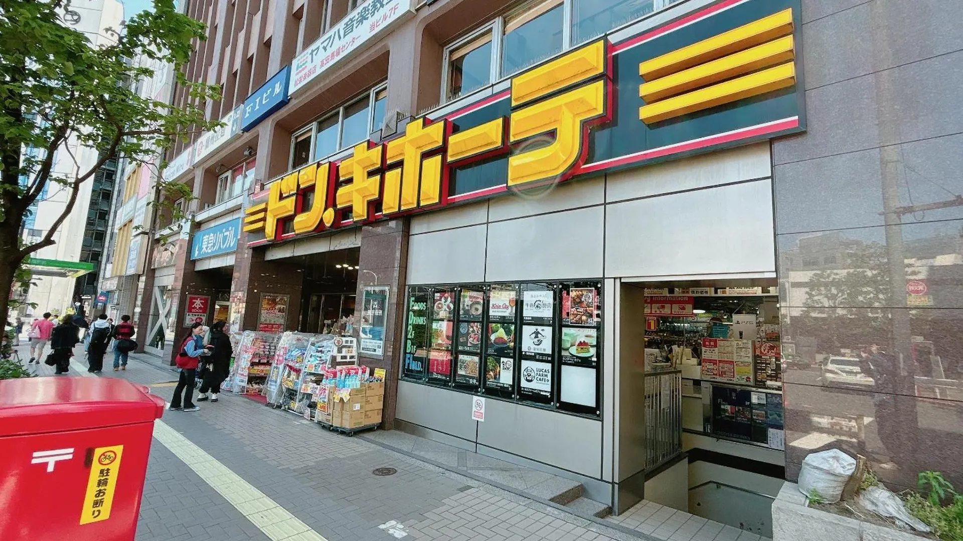 Shinjuku Business House 5Min Walk 新宿高田馬場駅歩行5分 Tokyo 0*,