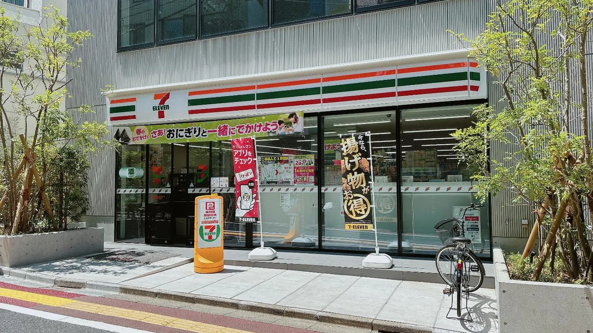 Shinjuku Business House 5Min Walk 新宿高田馬場駅歩行5分 Tokyo Apartment