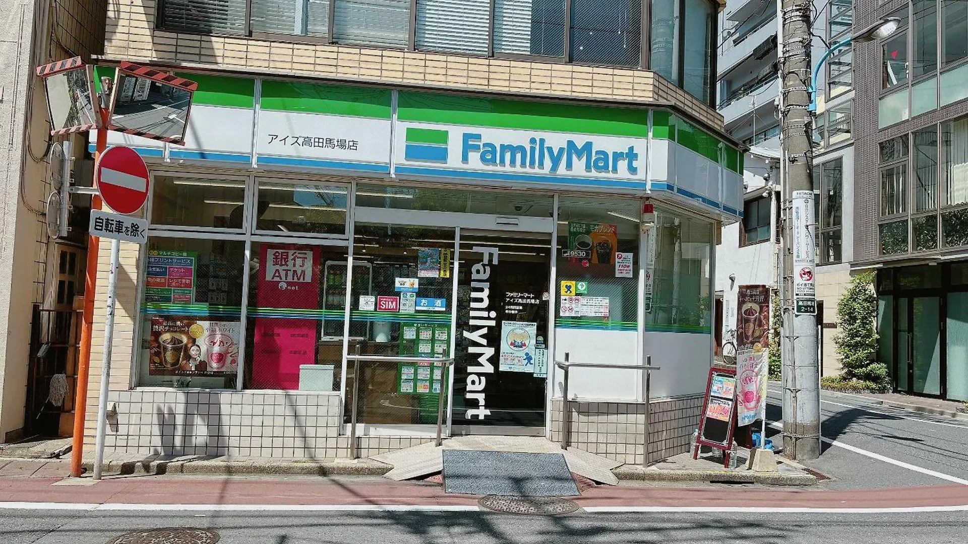 Apartment Shinjuku Business House 5Min Walk 新宿高田馬場駅歩行5分 Tokyo Japan