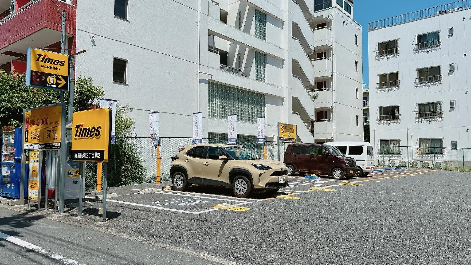 Shinjuku Business House 5Min Walk 新宿高田馬場駅歩行5分 Tokyo