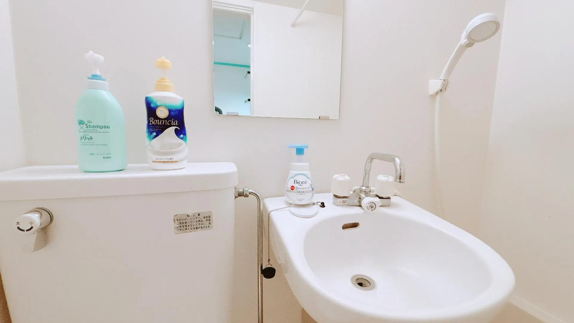 Shinjuku Business House 5Min Walk 新宿高田馬場駅歩行5分 Tokyo Apartment