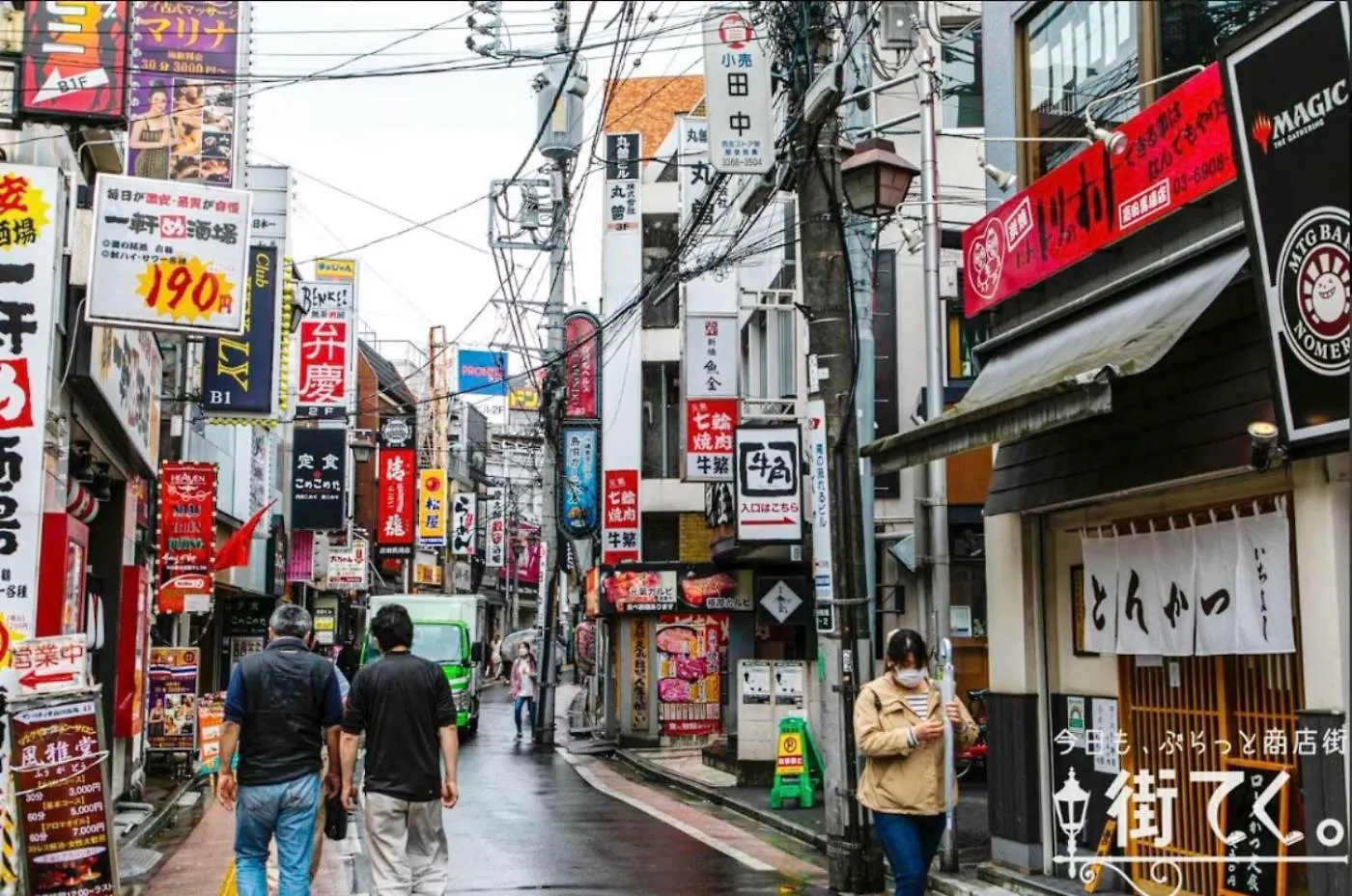 Shinjuku Business House 5Min Walk 新宿高田馬場駅歩行5分 Tokyo